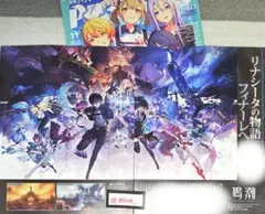 【切り抜き】鳴潮★ガルブレーナ★仇遠★PASH パッシュ 11月号★