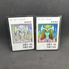 遊戯王 ホーリー・エルフ マンガスタイル カラー ウルトラ　モノクロシク
