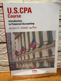 2026年最新】uscpa 英文会計の人気アイテム - メルカリ