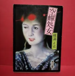 2025年最新】杉本一文の人気アイテム - メルカリ