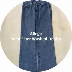 Allege Semi Flaer Washed Denimのサムネイル