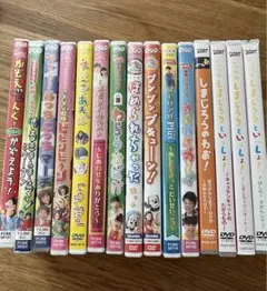 おかあさんといっしょ DVD まとめ売り 14枚 おかあさんといっしょ DVD まとめ売り 14枚 - メルカリ