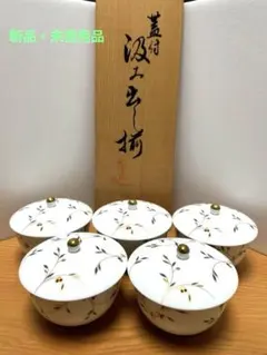 2026年最新】NARUMI 中華 セットの人気アイテム - メルカリ