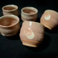萩焼　椿窯　ぐい呑　お猪口　5個　刷毛目