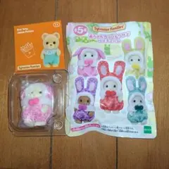 シルバニアファミリーカラフルウサギコスチュームピンク