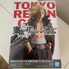 東京リベンジャーズ　佐野万次郎　フィギュア