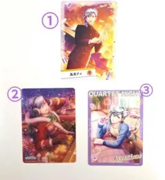 うたプリ　シャニライ　ビジュコレ　 vol.3 vol.4　藍