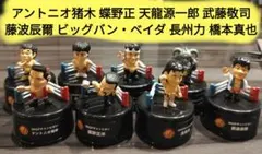 2026年最新】長州力 フィギュアの人気アイテム - メルカリ