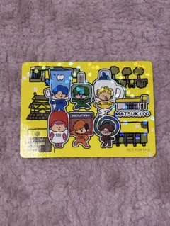 2025年最新】マツキヨ 東海オンエアの人気アイテム - メルカリ