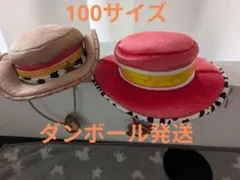 2026年最新】ウッディ ファンキャップの人気アイテム - メルカリ