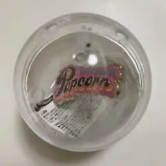 嵐 会場限定 ガチャ 歴代ツアー ロゴマグネット popcorn ポップコーン