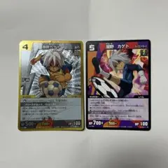 イナズマイレブン 闇野カゲト tcg SR トレカ