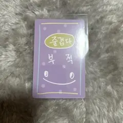 2025年最新】スタクリの人気アイテム - メルカリ