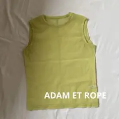 ADAM ET ROPE アダムエロペ ストレッチタフタノースリーブT 黄