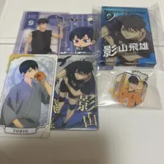 2026年最新】影山飛雄の人気アイテム - メルカリ