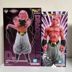 ドラゴンボール　魔人ブウ D賞 F賞 セット