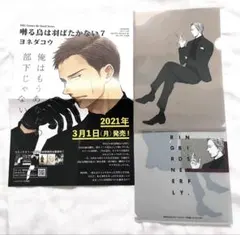 ヨネダコウセット　缶バッジ、クリアファイル他 2025年最新】ヨネダコウ クリアファイルの人気アイテム - メルカリ