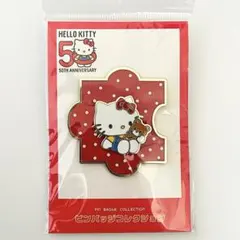 ハローキティ　50周年　ピンバッジ　コレクション