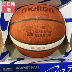 FIBA バスケットボール 7号 ワールドカップ2027 大陸予選試合球 Q5Z