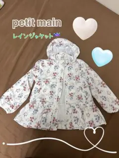 petit main 花柄レインジャケット