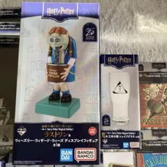 ハリポタ1番くじ ラスワン賞、グラス、杖、その他