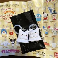 サンリオキャラクターズ　オールスター　めじるしアクセサリー　はなまるおばけ