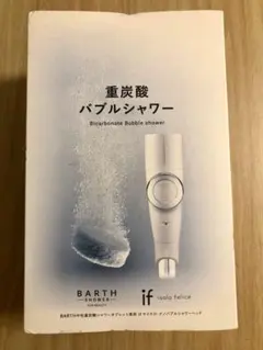 重炭酸 バブルシャワー barth fk-2300-wh - メルカリ