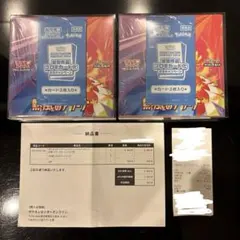 熱風のアリーナ 未開封2BOX+プロモカード6枚(2袋)未開封シュリンク付き