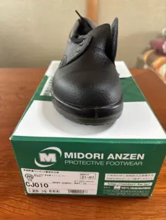 MIDORI ANZEN G4555 ブラック 27.0cm 安全靴 - メルカリ