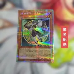 2026年最新】遊戯王 初期 まとめ売りの人気アイテム - メルカリ