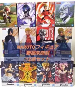 NARUTO フィギュア まとめ売り 16点セット NARUTO フィギュア まとめ売り 13点セット - メルカリ