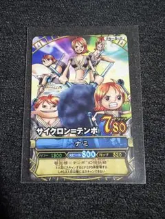 2026年最新】ワンピースベリーマッチ ナミの人気アイテム - メルカリ
