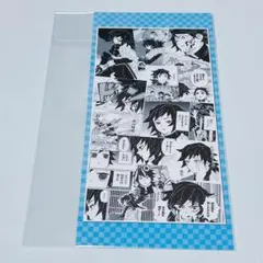 鬼滅の刃　期間限定ジャンプショップ　お台場　特典　名場面ポストカード　冨岡義勇