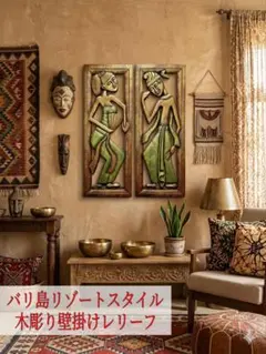 2026年最新】木製レリーフの人気アイテム - メルカリ