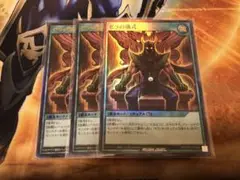 ゼラの儀式　ウルトラレア3枚セット