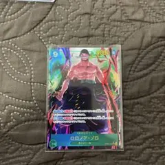 ロロノア・ゾロ SEC パラレル OP06-118