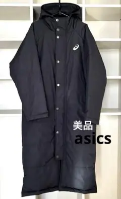 2025年最新】アシックス 中綿ロングベンチコート コートの人気