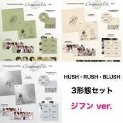 TWS ジフン compact ver. 3形態 新品未開封