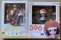化物語 figma 119＆ ねんどろいど 396 千石撫子セット