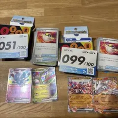スタートデッキ100 99番　51番
