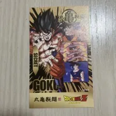 ドラゴンボールZ 丸亀 うどん札 シークレット