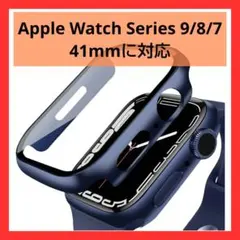 7*Apple Watch 9/8/7 41mm 一体型ケースブルー