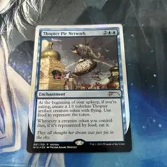 MTG マジックザギャザリング　ホリデープロモ MTG】毎年配布！プロモーションのホリデーギフトカード全種類