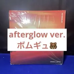 txt together afterglow ver. ボムギュ