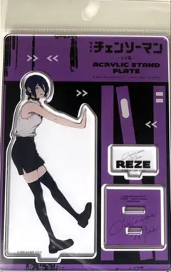 劇場版チェンソーマン レゼ篇 アクリルスタンドプレート レゼ
