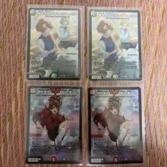 2枚セット】プロモ ホロ 庵野水晶 ドラゴン娘 - メルカリ