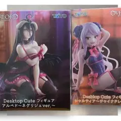 【未開封】オーバーロードDesktopCuteアルベド＆シャルティア 2体セット