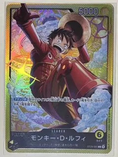 ST29-001 モンキー・D・ルフィ L リーダーカード