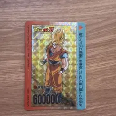 Item thumbnail for item 751b2add-9ec1-4438-a0fd-b5479f3e582b