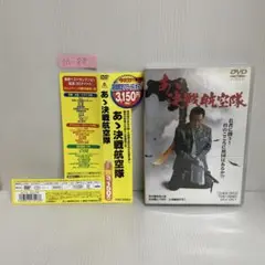 Item thumbnail for item afde5a0b-a3d6-4bb3-9ee8-5c5cd056e421